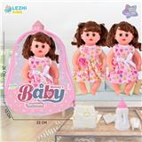 OBL10075094 - 14寸15声英文IC女娃喝水撒尿（配奶瓶尿片）2款混装