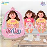 OBL10075095 - 14寸15声英文IC女娃喝水撒尿（配奶瓶尿片）2款混装