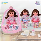 OBL10075104 - 14寸15声英文IC女娃喝水撒尿（配奶瓶尿片）2款混装