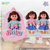 OBL10075105 - 14寸15声英文IC女娃喝水撒尿（配奶瓶尿片）2款混装