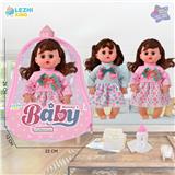 OBL10075107 - 14寸15声英文IC女娃喝水撒尿（配奶瓶尿片）2款混装