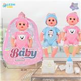 OBL10075113 - 14寸15声英文IC男娃喝水撒尿（配奶瓶尿片）2款混装