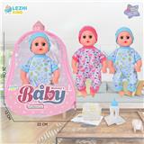 OBL10075116 - 14寸15声英文IC男娃喝水撒尿（配奶瓶尿片）2款混装