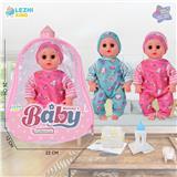 OBL10075120 - 14寸15声英文IC男娃喝水撒尿（配奶瓶尿片）2款混装