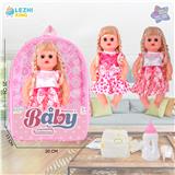 OBL10075131 - 14寸15声英文IC女娃喝水撒尿（配奶瓶尿片）2款混装