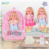 OBL10075132 - 14寸15声英文IC女娃喝水撒尿（配奶瓶尿片）2款混装