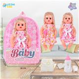 OBL10075133 - 14寸15声英文IC女娃喝水撒尿（配奶瓶尿片）2款混装