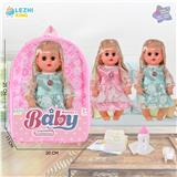 OBL10075144 - 14寸15声英文IC女娃喝水撒尿（配奶瓶尿片）2款混装