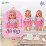 OBL10075145 - 14寸15声英文IC女娃喝水撒尿（配奶瓶尿片）2款混装