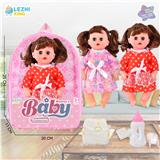 OBL10075149 - 14寸15声英文IC女娃喝水撒尿（配奶瓶尿片）2款混装