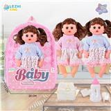 OBL10075150 - 14寸15声英文IC女娃喝水撒尿（配奶瓶尿片）2款混装