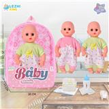 OBL10075173 - 14寸15声英文IC男娃喝水撒尿（配奶瓶尿片）2款混装