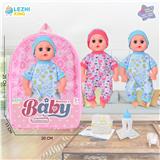 OBL10075174 - 14寸15声英文IC男娃喝水撒尿（配奶瓶尿片）2款混装