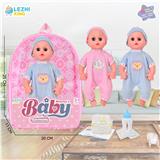 OBL10075176 - 14寸15声英文IC男娃喝水撒尿（配奶瓶尿片）2款混装