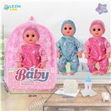 OBL10075178 - 14寸15声英文IC男娃喝水撒尿（配奶瓶尿片）2款混装