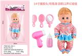 OBL10075181 - 14寸搪胶头/吹瓶身活眼12声IC娃娃