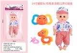 OBL10075185 - 14寸搪胶头/吹瓶身活眼12声IC娃娃