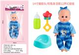 OBL10075186 - 14寸搪胶头/吹瓶身活眼12声IC娃娃