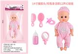 OBL10075187 - 14寸搪胶头/吹瓶身活眼12声IC娃娃