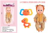 OBL10075193 - 14寸搪胶头/吹瓶身活眼12声IC娃娃