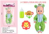 OBL10075195 - 14寸搪胶头/吹瓶身活眼12声IC娃娃