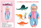 OBL10075196 - 14寸搪胶头/吹瓶身活眼12声IC娃娃