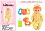 OBL10075197 - 14寸搪胶头/吹瓶身活眼12声IC娃娃