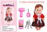 OBL10075202 - 14寸搪胶头/吹瓶身活眼12声IC娃娃