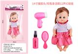 OBL10075208 - 14寸搪胶头/吹瓶身活眼12声IC娃娃