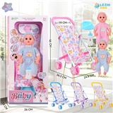 OBL10075258 - 14寸15声男娃喝水撒尿，配奶瓶，尿盆，尿片，铁制推车（衣服两款混装，推车任选两款颜色混装）