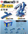 OBL10075265 - Deformed toy