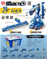OBL10075268 - Deformed toy