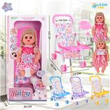 OBL10075345 - 14寸15声女娃喝水撒尿，配奶瓶，尿盆，尿片，铁制推车（衣服两款混装，推车任选两款颜色混装）