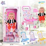 OBL10075353 - 14寸15声女娃喝水撒尿，配奶瓶，尿盆，尿片，铁制推车（推车任选两款颜色混装）