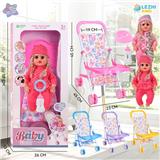 OBL10075361 - 14寸15声女娃喝水撒尿，配奶瓶，尿盆，尿片，铁制推车（衣服两款混装，推车任选两款颜色混装）