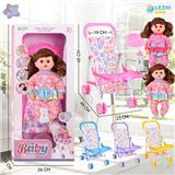 OBL10075372 - 14寸15声女娃喝水撒尿，配奶瓶，尿盆，尿片，铁制推车（衣服两款混装，推车任选两款颜色混装）