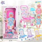 OBL10075385 - 14寸15声男娃喝水撒尿，配奶瓶，尿盆，尿片，铁制推车（衣服两款混装，推车任选两款颜色混装）