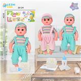 OBL10075420 - 14寸15声英文IC男娃喝水撒尿（配奶瓶尿片）2款混装