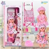 OBL10075451 - 14寸15声英文IC女娃喝水撒尿（配奶瓶尿片）配塑料推车 2款混装