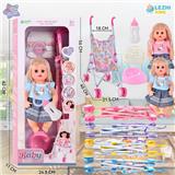 OBL10075552 - 14寸15声女娃喝水撒尿，配奶瓶，尿盆，尿片，铁制推车（衣服两款混装，推车任选两款颜色混装）