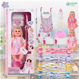 OBL10075556 - 14寸15声女娃喝水撒尿，配奶瓶，尿盆，尿片，铁制推车（衣服两款混装，推车任选两款颜色混装）