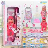 OBL10075565 - 14寸15声女娃喝水撒尿，配奶瓶，尿盆，尿片，铁制推车（衣服两款混装，推车任选两款颜色混装）