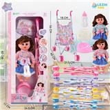 OBL10075581 - 14寸15声女娃喝水撒尿，配奶瓶，尿盆，尿片，铁制推车（衣服两款混装，推车任选两款颜色混装）