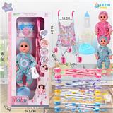 OBL10075596 - 14寸15声男娃喝水撒尿，配奶瓶，尿盆，尿片，铁制推车（衣服两款混装，推车任选两款颜色混装）