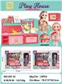 OBL10075599 - 过家家厨房芭比玩具