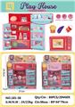 OBL10075604 - 过家家冰箱玩具