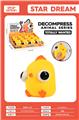OBL10075645 - 捏捏乐-小鸡（12PCS）