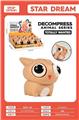 OBL10075646 - 捏捏乐-小猫（12PCS）
