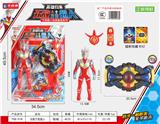 OBL10075734 - Deformed toy