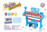 OBL10075744 - electronic organ